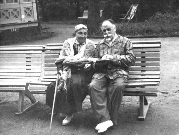 Е П и Г Н Сперанские в санатории Лиелупе Рижское взморье 1951 Один из - фото 24