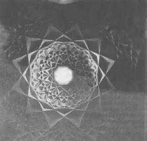 КУПОЛ МЕЧЕТИ ИЛИ ЦЕНТР И ОКРУЖНОСТЬ Пожалуй лучшим символом неподвижного - фото 41