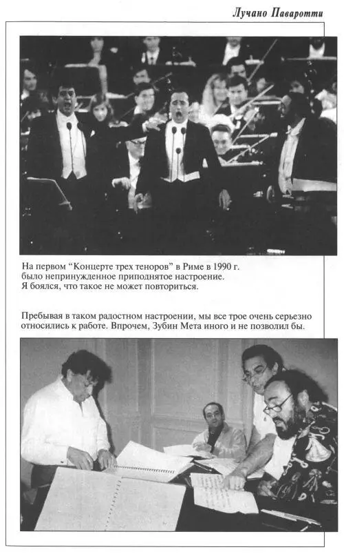 Мой мир - фото 9