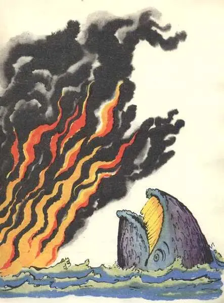 Море пламенем горит Выбежал из моря кит Эй пожарные бегите Помогите - фото 11