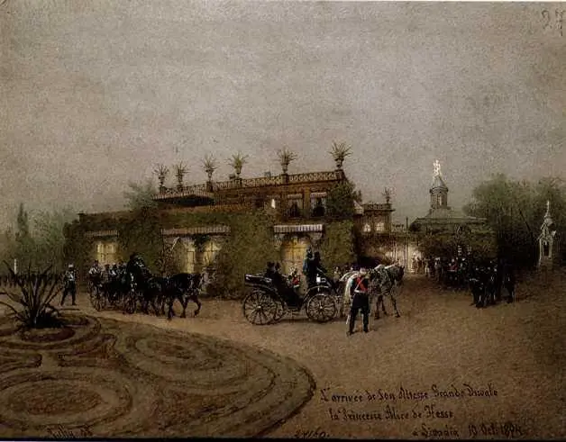 Кат 95 95 Приезд принцессы Алисы Гессенской в Ливадию 10 октября 1894 г 1895 - фото 62