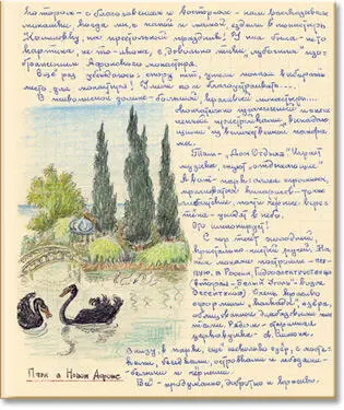 С гор течет холодный кристально чистый ручей На нем монахи построили первую в - фото 82