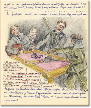Да вас за такое грубое нарушение немедленно уволить надо Вы не можете - фото 107