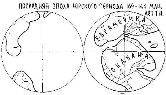 В настоящее время ученые считают что второй период мезозойской эры продолжался - фото 66