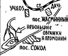 Вот темные лиловатые глины келловейского морязалива выше рыжеватые - фото 88