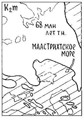 Знакомиться с меловыми страницами маастрихтского века можно не только в - фото 123