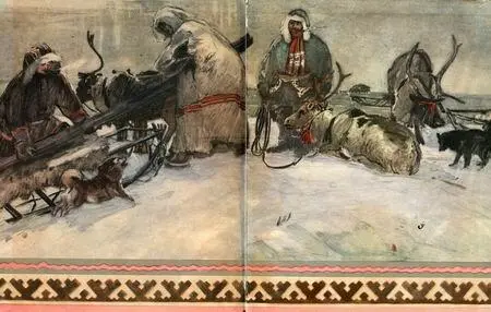 Примечания 1 Тобоки теплая обувь её шьют из камусов длинных шкурок - фото 37