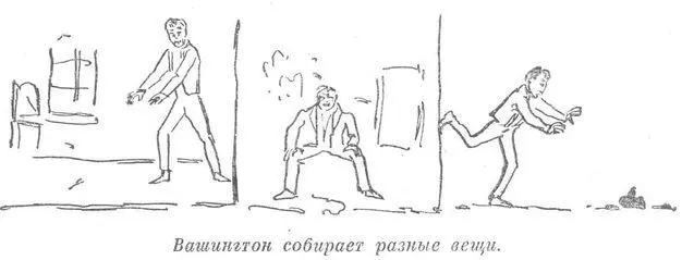 Ну вот знаете он эдаким образом все собирал собирал и наконец собрал сколько - фото 2