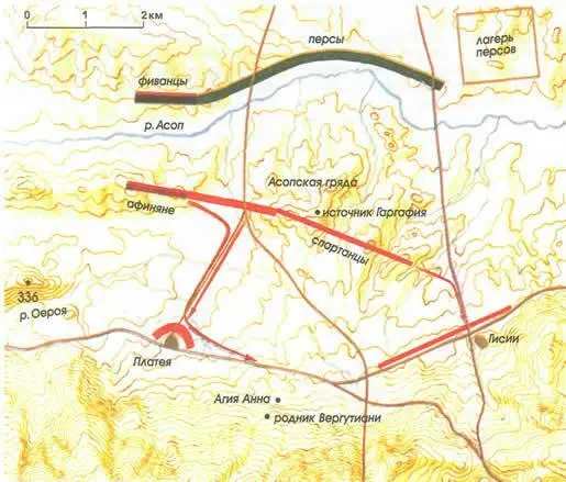 Схема отхода греческого войска от Асопской гряды Лакедемоняне стояли на правом - фото 16