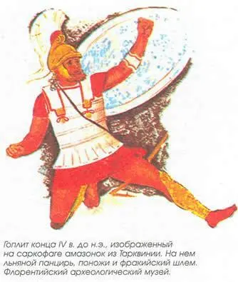 Еще до того как Филипп Македонский взошел на трон македонская конница - фото 48