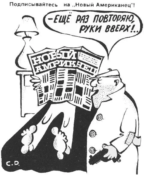 Дзэнбуддист с лопатой СЕМЬ НОТ В ТИШИНЕ На фоне шумного роскошного - фото 41
