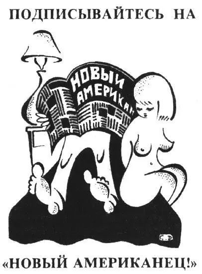 Речь без повода или Колонки редактора - изображение 45