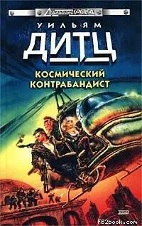 ru en БЕСПЛАТНАЯ БИБЛИОТЕКА ЭЛЕКТРОННЫХ КНИГ В ФОРМАТЕ FB2 - фото 1