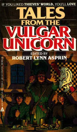 Обложка сюорника Tales from the Vulgar Unicorn Nov 1980 - фото 3