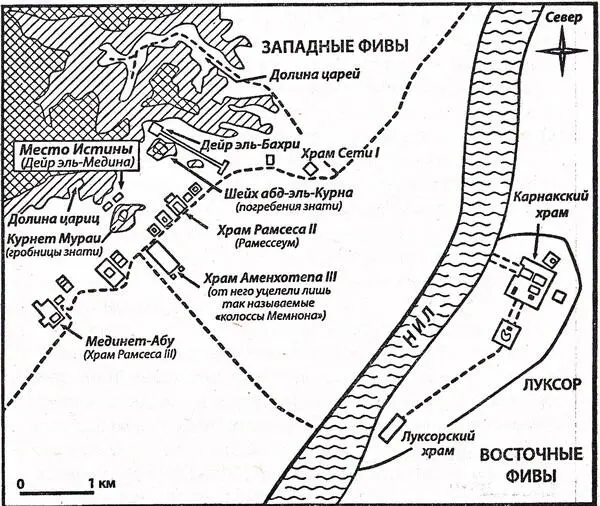 Предисловие Весь свет восхищается шедеврами египетского искусства - фото 2