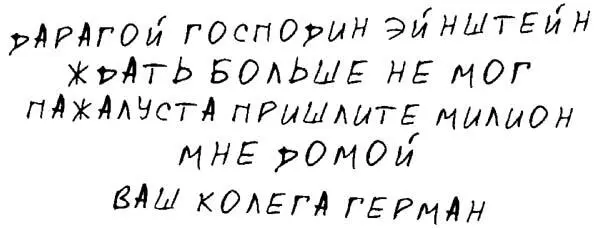 После этого он спустился по полуобвалившейся лестнице во двор Дождь все еще - фото 34