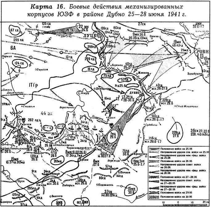 По результатам проведенной разведки было обнаружено что против корпуса - фото 45