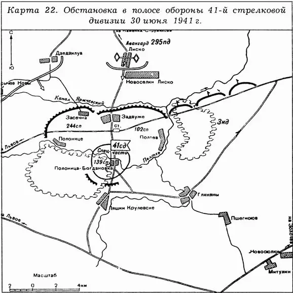 Тяжелые оборонительные бои вели и воины 4го механизированного корпуса - фото 52