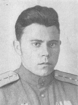 А Г Перевышко Зам командира В А Черкасов Учитель С П Колос - фото 8