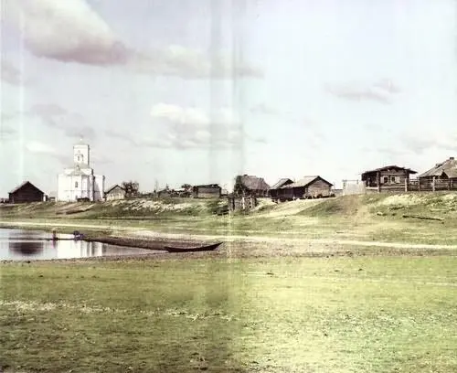 Фото ПрокудинГорский Сергей Михайлович 18631944 Село Покровское родина - фото 2