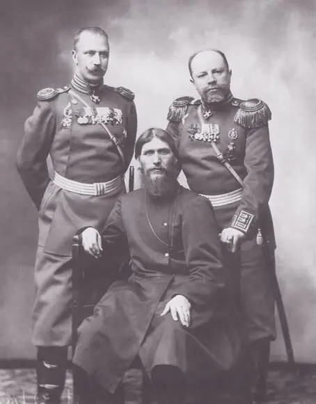 Комендант Царскосельского дворца полковник Д Н Ломан Г Е Распутин и - фото 16