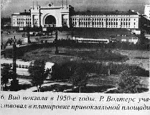 До 1930 г в СССР практически не существовало собственного тракторного и - фото 3