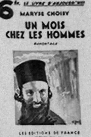Обложка книги М Шуази Месяц у мужчин Париж 1929 Афон Монастырь Св - фото 4