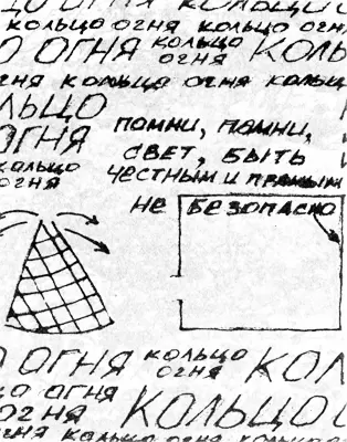 Это очень грустно заметила Эми Мне кажется это типично для философии - фото 3