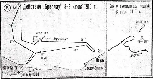 в 89 июля 1915 г Черт 5 Действия Бресслау В период когда морское - фото 19
