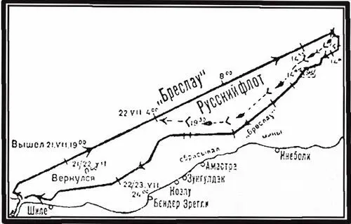 Черт 19 Бой Бреслау с русским флотом 22 июля 1916 г Командир надеялся что - фото 42