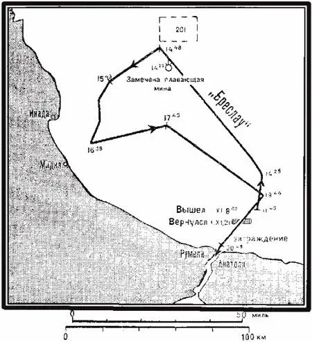 Черт 30 Операция Бреслау 1 ноября 1917 г В начале ноября Бреслау получил - фото 53