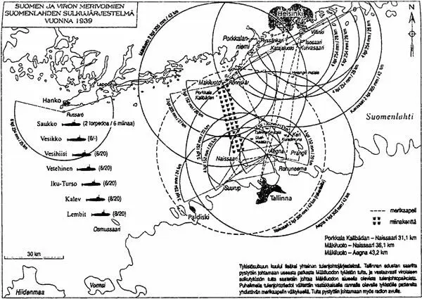 Схема заграждения Финского залива морскими силами Финляндии и Эстонии 1939 г - фото 6
