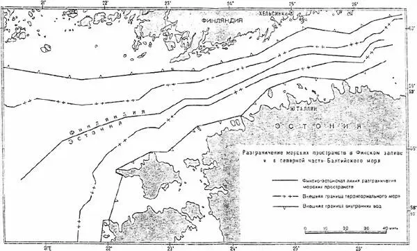 Разграничение морских пространств в Финском заливе и в северной части - фото 66