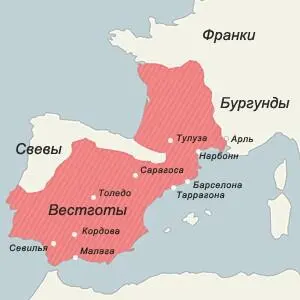 Вестготское королевство во второй половине V века Конечно же без сомнения - фото 48