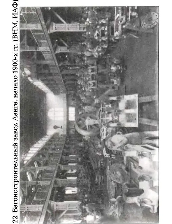 альный футбольный матч в стране состоялся в 1897 г По своим спортивным - фото 31