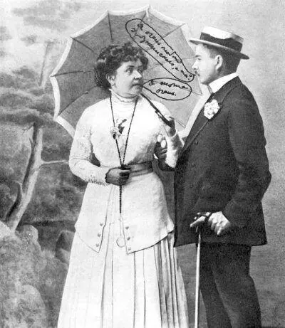 АА Михайлова с братом Фото 1910 г Брат и сестра окружив отца теплой - фото 193