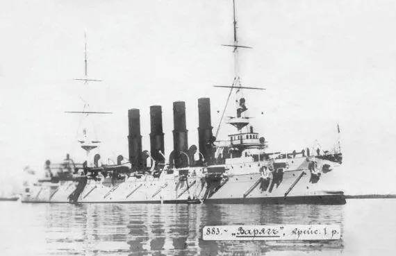 Крейсер 1го ранга Варяг 16 апреля 1904 года Петербург встретил - фото 225
