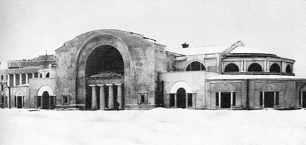 Скейтингринг на Марсовом поле Фото начала ХХ в Режиссер НВ Петров в - фото 104
