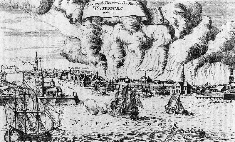 Пожар в Петербурге в 1737 г Немецкая гравюра Гигантский пожар 24 июня 1737 - фото 13