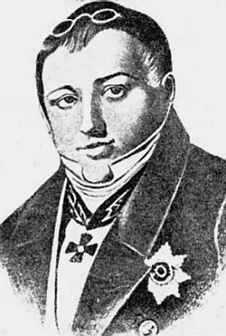 ПЛ Шиллинг В памятном 1812 году Павел Львович впервые продемонстрировал - фото 157