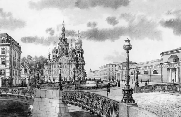 МалоКонюшенный мост Акварель художника В Парамонова Екатерина II - фото 21