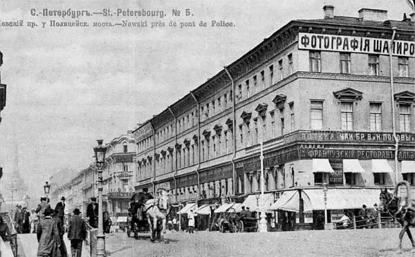 Невский проспект у Полицейского моста В 19041907 годах мост не только - фото 27