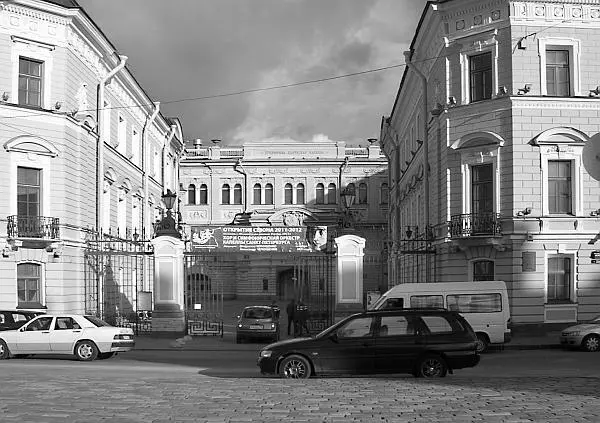 Набережная Мойки 20 Здание Придворной певческой капеллы Последим владельцем - фото 271