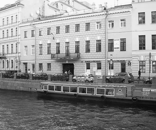 Главной достопримечательностью второго двора дома 24 на Мойке являлся - фото 281