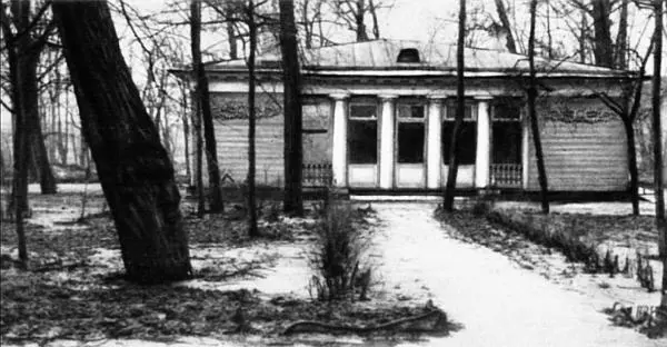 Чайный домик В 70х годах XVIII столетия и в первой половине XIX века в - фото 64