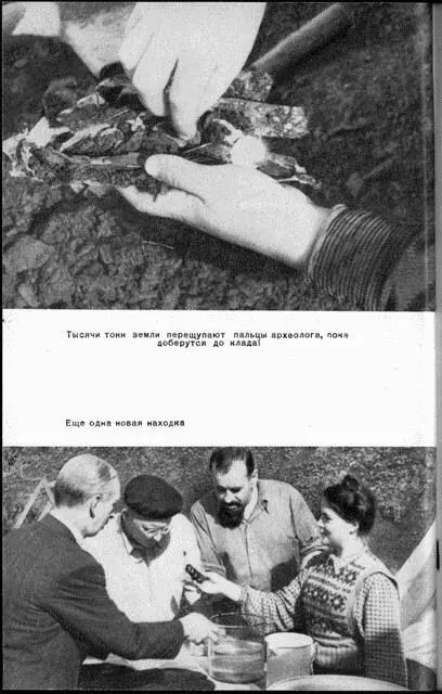 Горизонты истории Колодец в зале засед - фото 17
