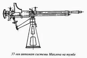 За японские двигатели моряки флотилии часто называли катера японскими Кстати - фото 16
