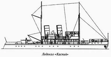 Алекбер с 30 августа 1919 г Товарищ Калинин бывший грузовой пароход - фото 24