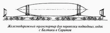 15 августа 1918 г офицеры старой армии и часть городских обывателей подняли в - фото 27