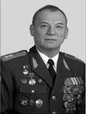 Родился 7 июня 1949 г в Амурской области После окончания в 1969 г - фото 207